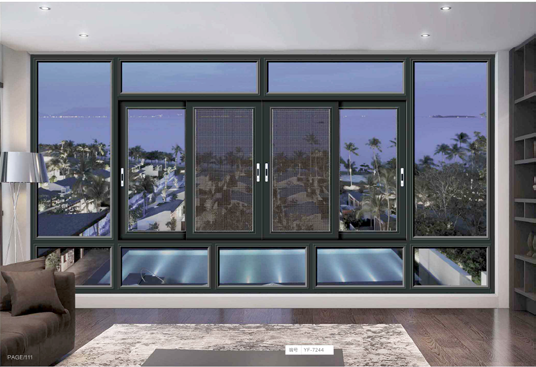 推拉窗紗窗一體系列